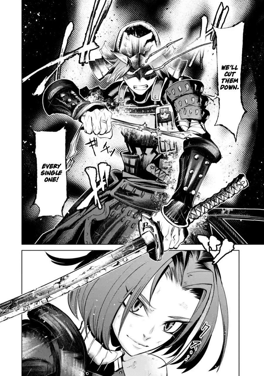 Goblin Slayer Gaiden 2: Tsubanari no Daikatana chapter 1 page 19