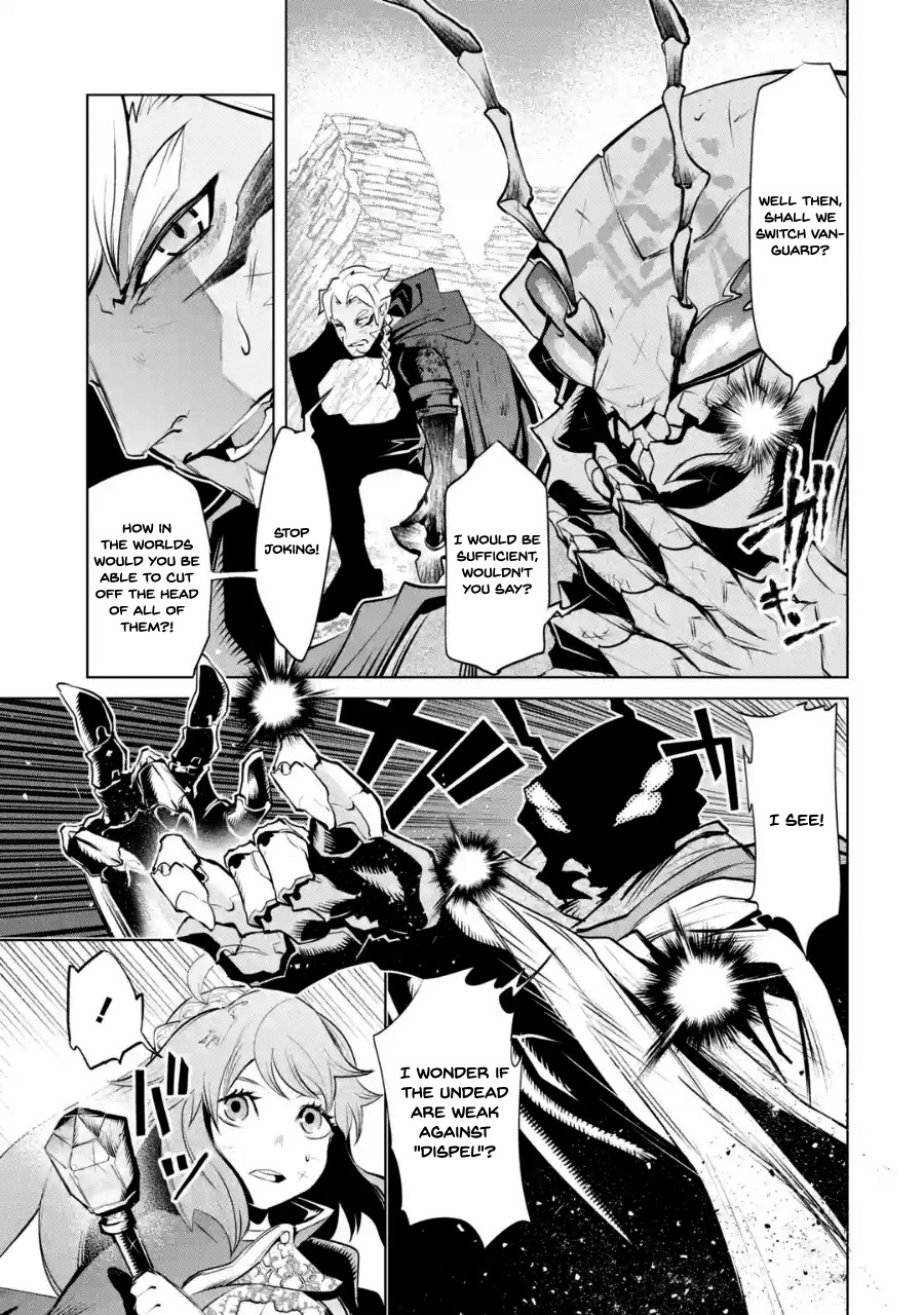 Goblin Slayer Gaiden 2: Tsubanari no Daikatana chapter 1 page 20
