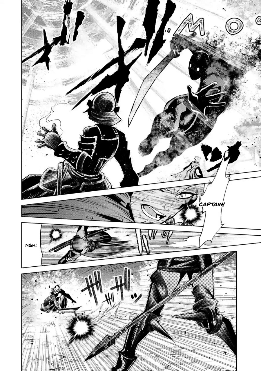 Goblin Slayer Gaiden 2: Tsubanari no Daikatana chapter 1 page 24