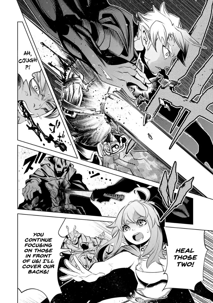 Goblin Slayer Gaiden 2: Tsubanari no Daikatana chapter 1 page 26