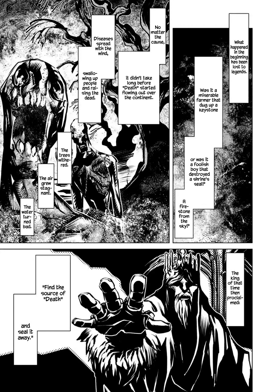Goblin Slayer Gaiden 2: Tsubanari no Daikatana chapter 1 page 3