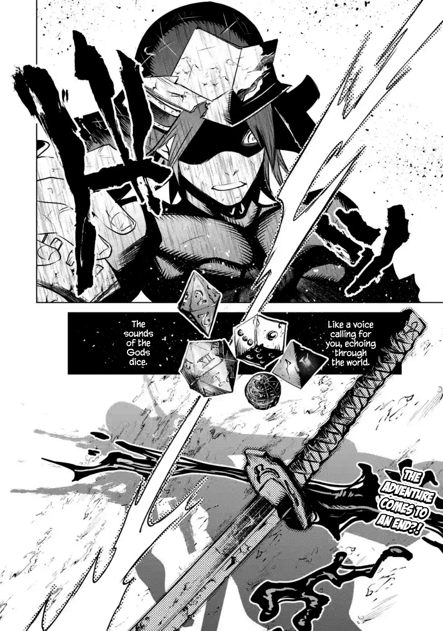 Goblin Slayer Gaiden 2: Tsubanari no Daikatana chapter 1 page 30