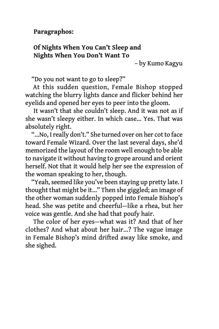 Goblin Slayer Gaiden 2: Tsubanari no Daikatana chapter 10 page 47