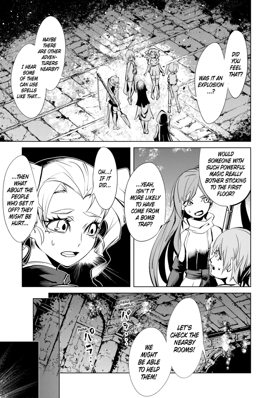 Goblin Slayer Gaiden 2: Tsubanari no Daikatana chapter 11 page 13