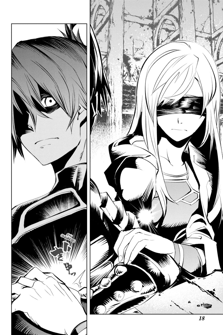 Goblin Slayer Gaiden 2: Tsubanari no Daikatana chapter 11 page 18