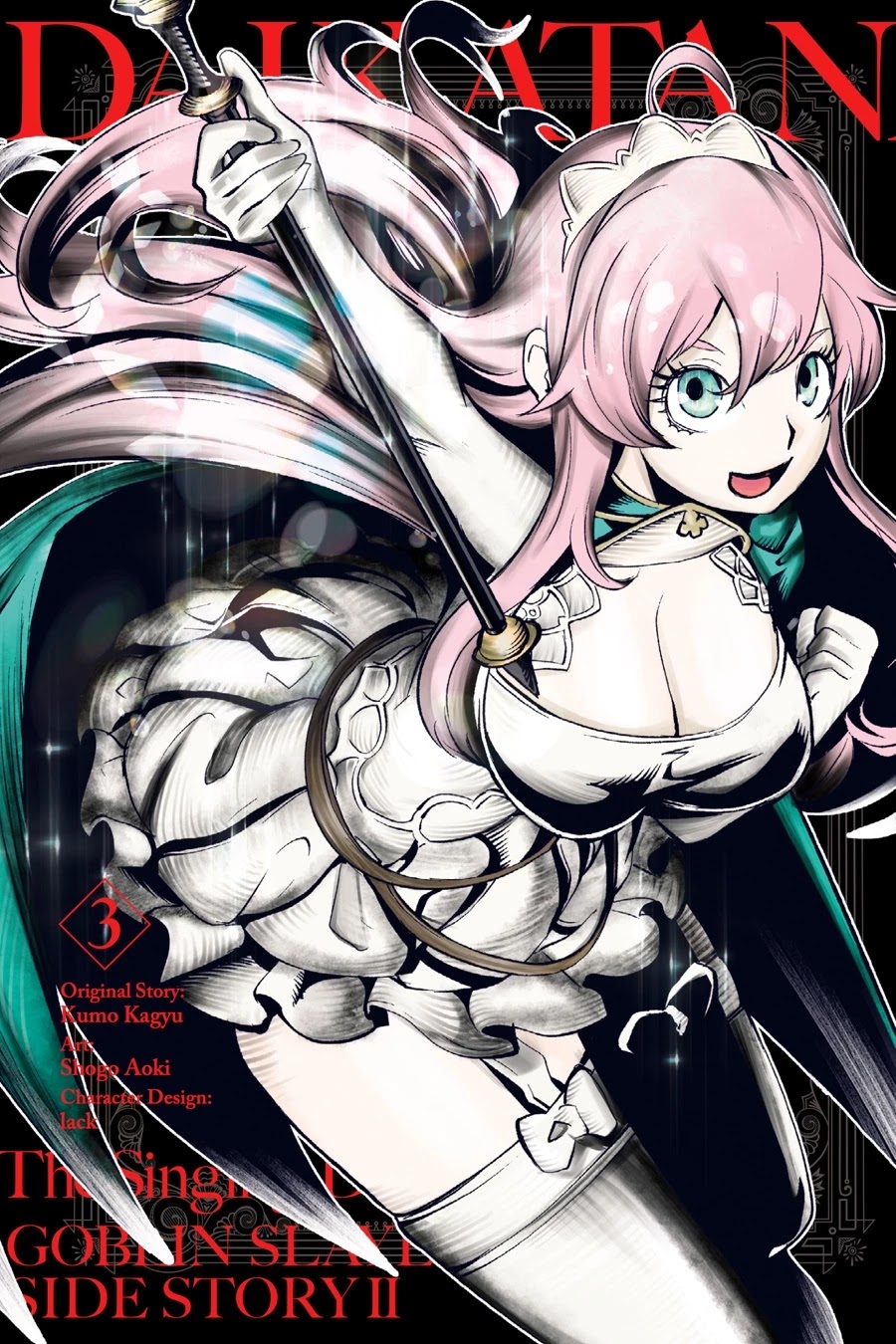 Goblin Slayer Gaiden 2: Tsubanari no Daikatana chapter 11 page 2