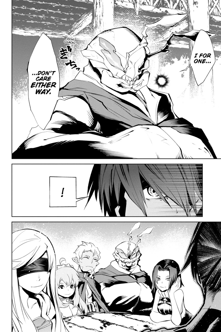 Goblin Slayer Gaiden 2: Tsubanari no Daikatana chapter 11 page 6