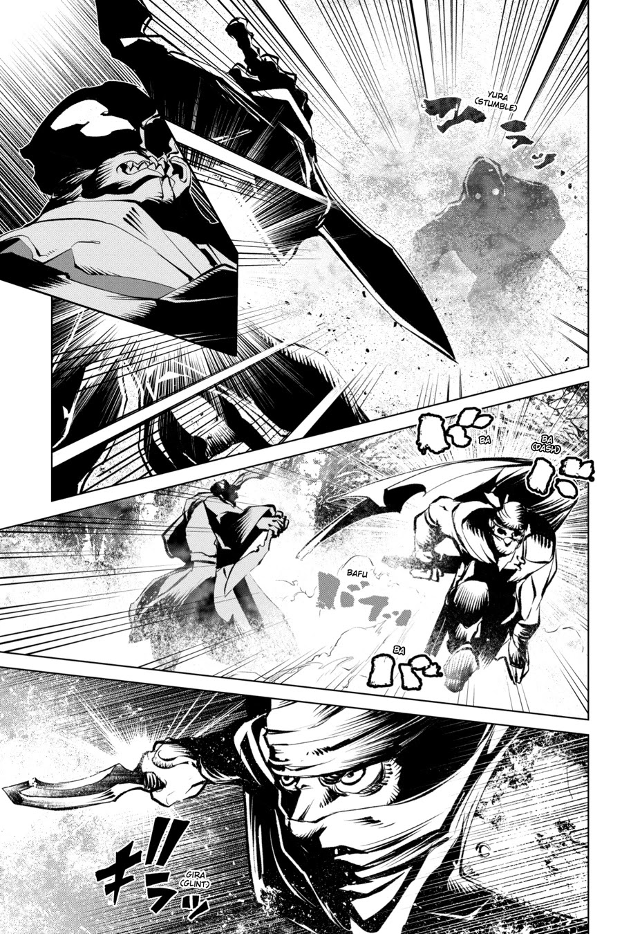 Goblin Slayer Gaiden 2: Tsubanari no Daikatana chapter 12 page 13