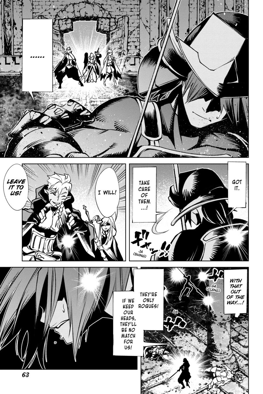 Goblin Slayer Gaiden 2: Tsubanari no Daikatana chapter 12 page 21
