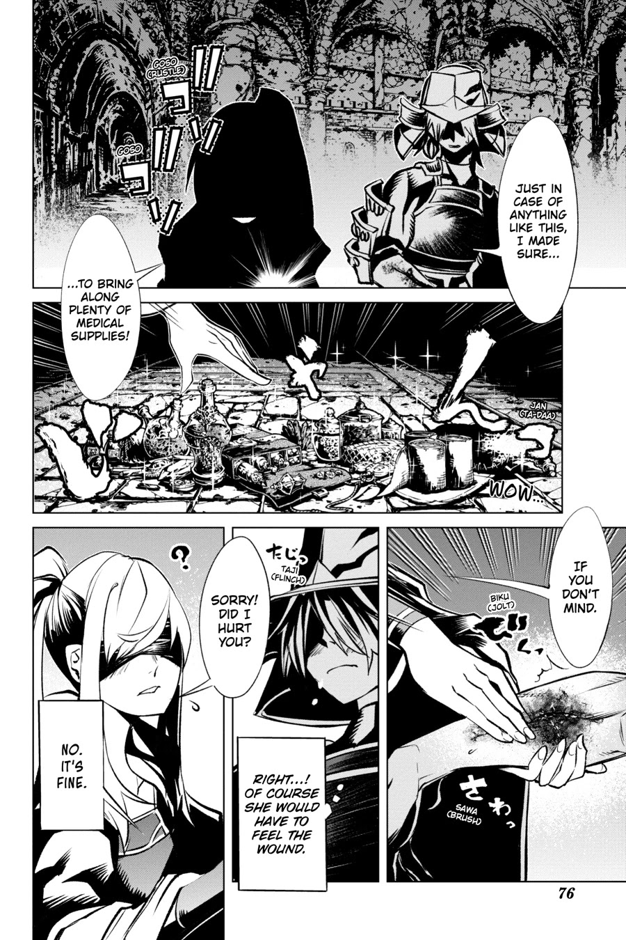 Goblin Slayer Gaiden 2: Tsubanari no Daikatana chapter 12 page 34