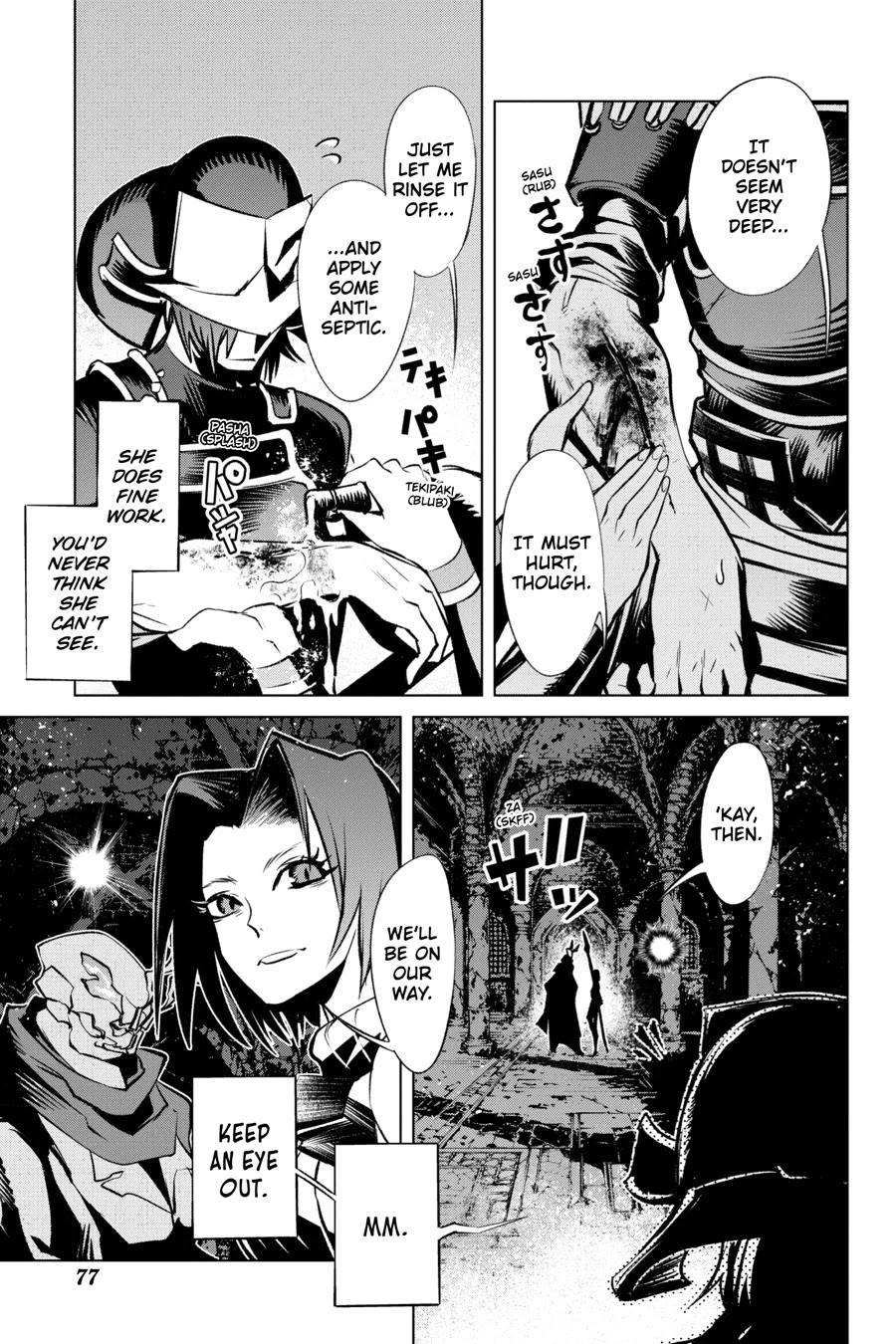 Goblin Slayer Gaiden 2: Tsubanari no Daikatana chapter 12 page 35