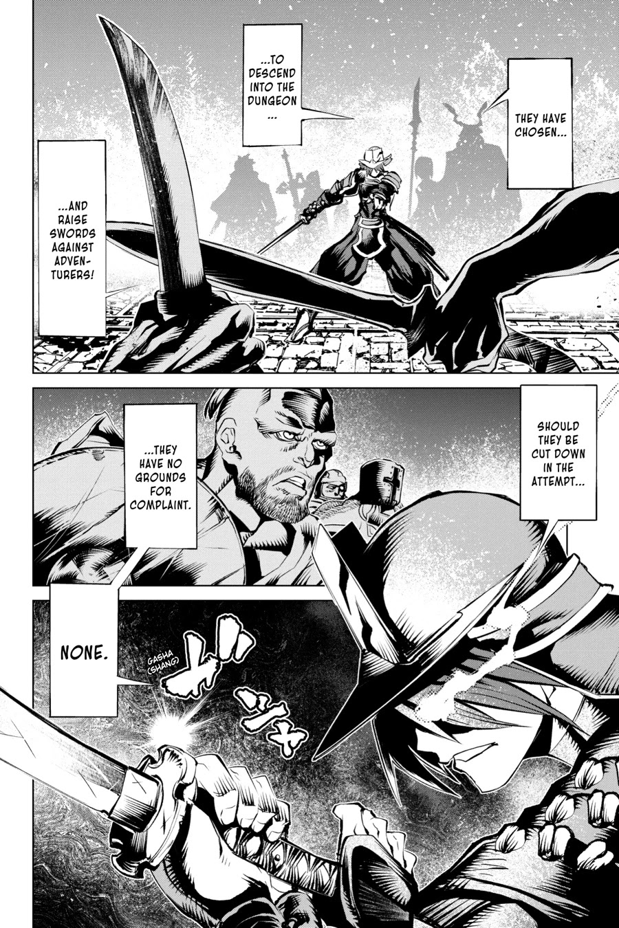 Goblin Slayer Gaiden 2: Tsubanari no Daikatana chapter 12 page 4