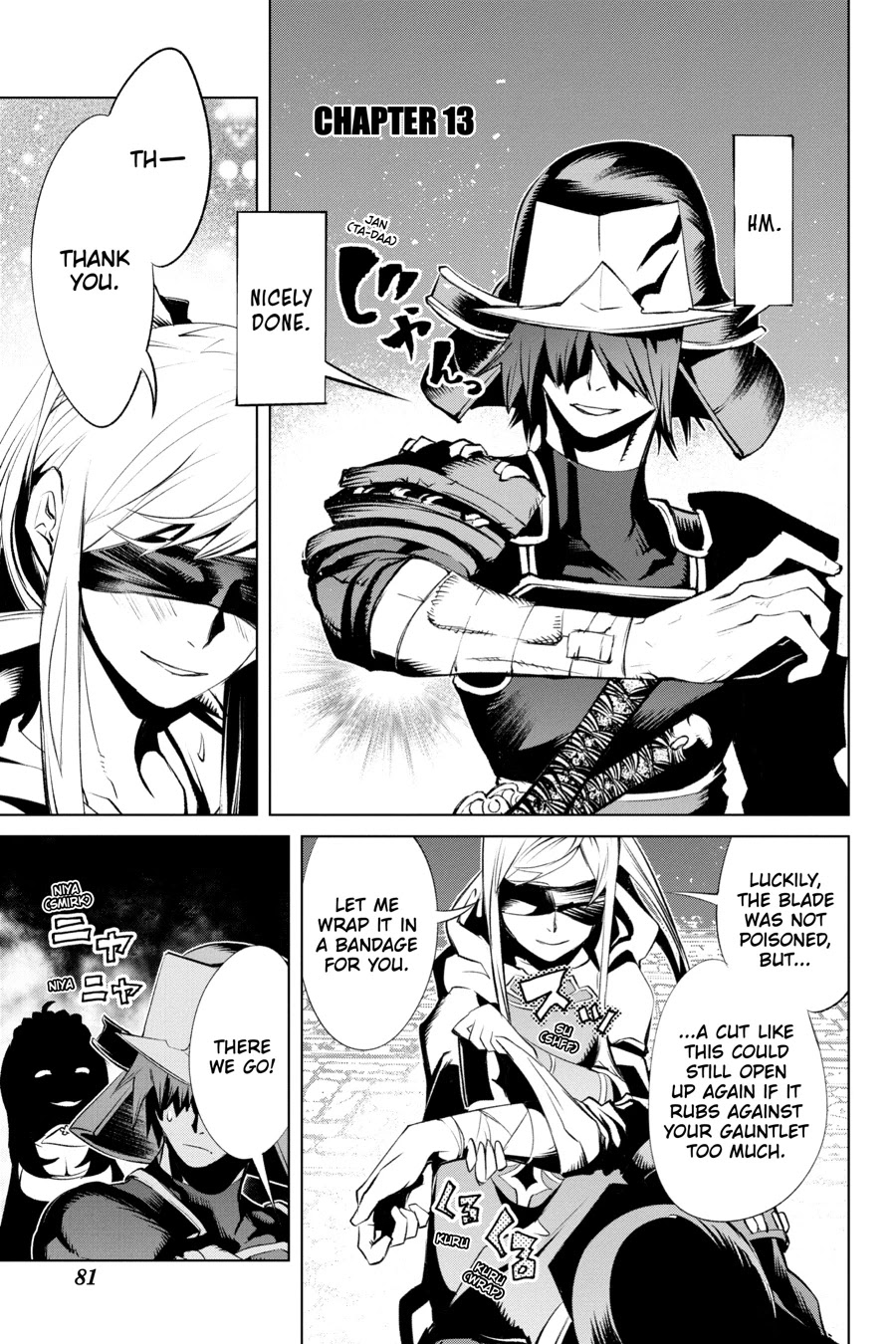 Goblin Slayer Gaiden 2: Tsubanari no Daikatana chapter 13 page 1