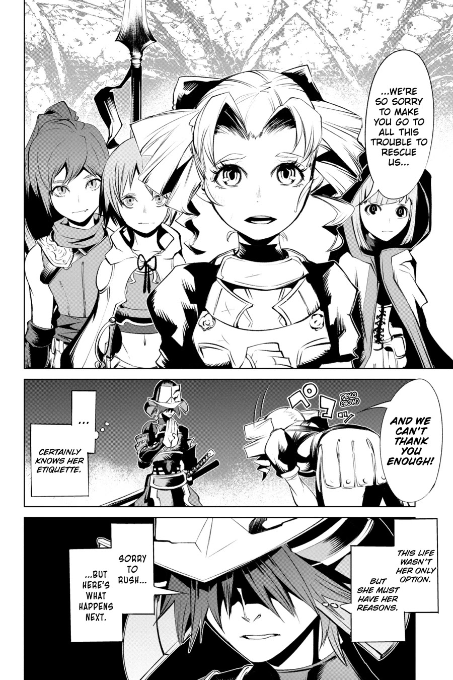 Goblin Slayer Gaiden 2: Tsubanari no Daikatana chapter 13 page 18