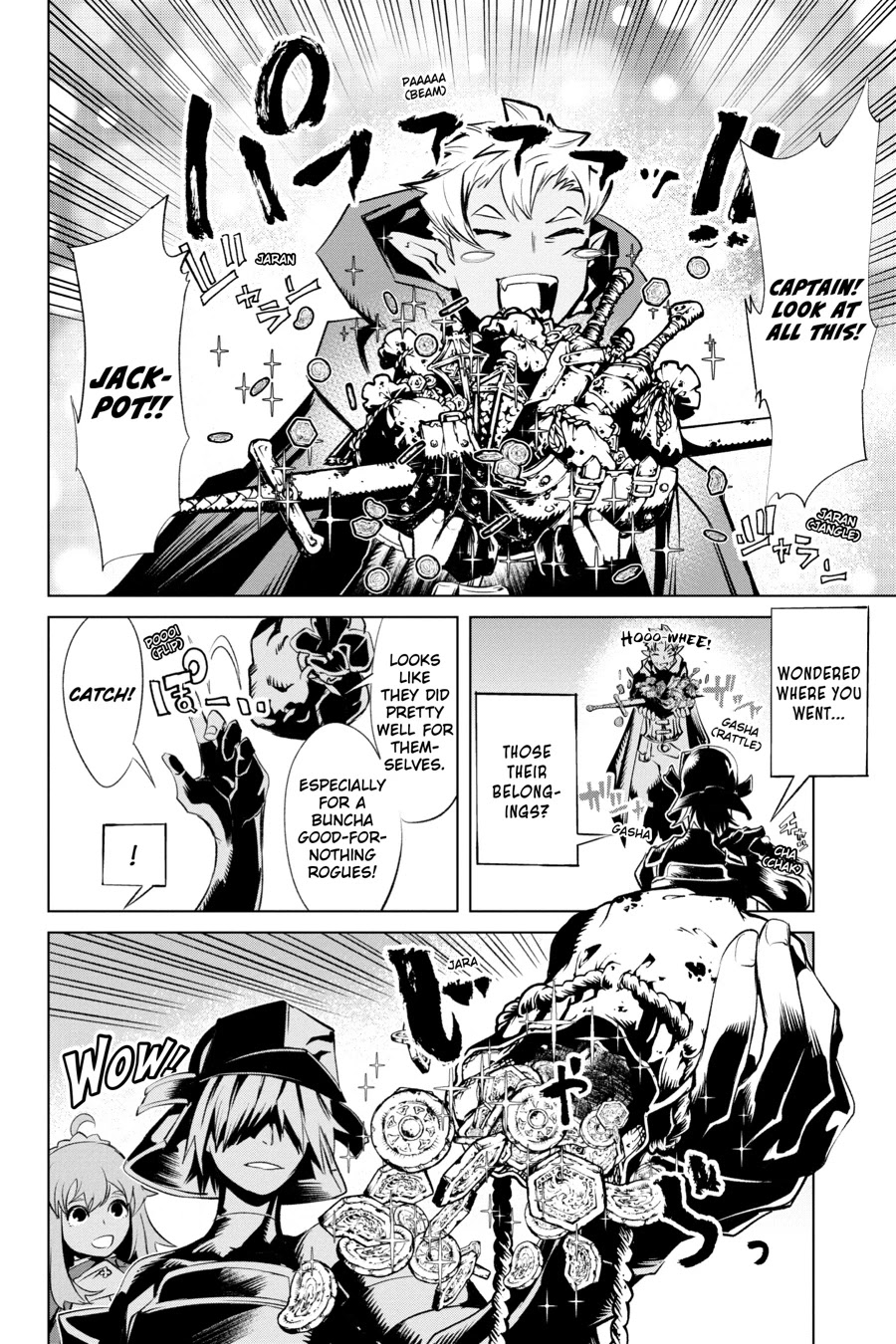 Goblin Slayer Gaiden 2: Tsubanari no Daikatana chapter 13 page 2