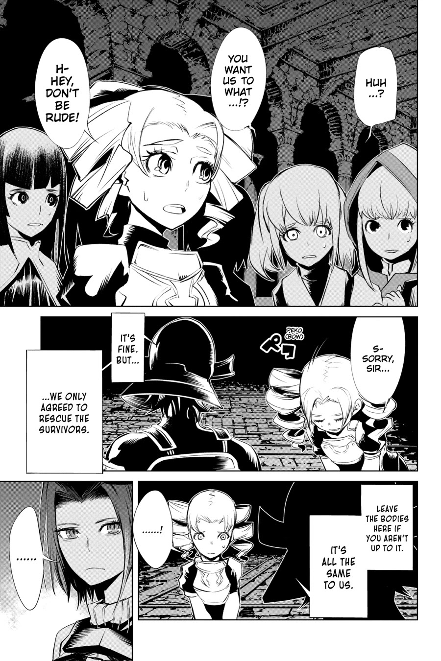 Goblin Slayer Gaiden 2: Tsubanari no Daikatana chapter 13 page 21