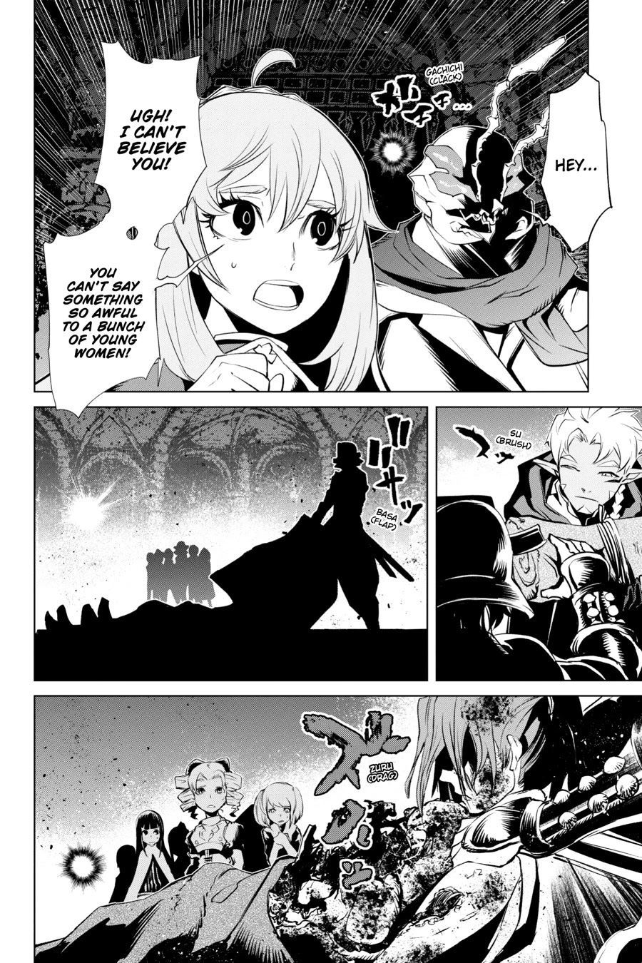 Goblin Slayer Gaiden 2: Tsubanari no Daikatana chapter 13 page 22
