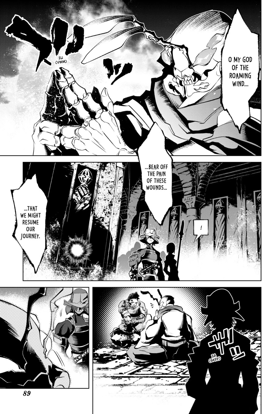 Goblin Slayer Gaiden 2: Tsubanari no Daikatana chapter 13 page 9