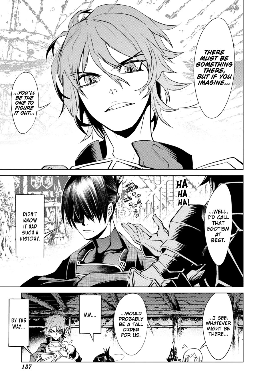 Goblin Slayer Gaiden 2: Tsubanari no Daikatana chapter 14 page 13