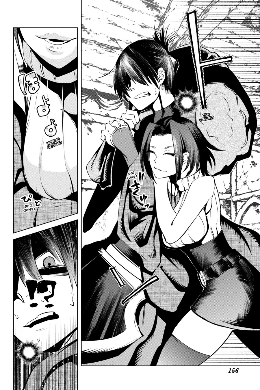 Goblin Slayer Gaiden 2: Tsubanari no Daikatana chapter 14 page 32