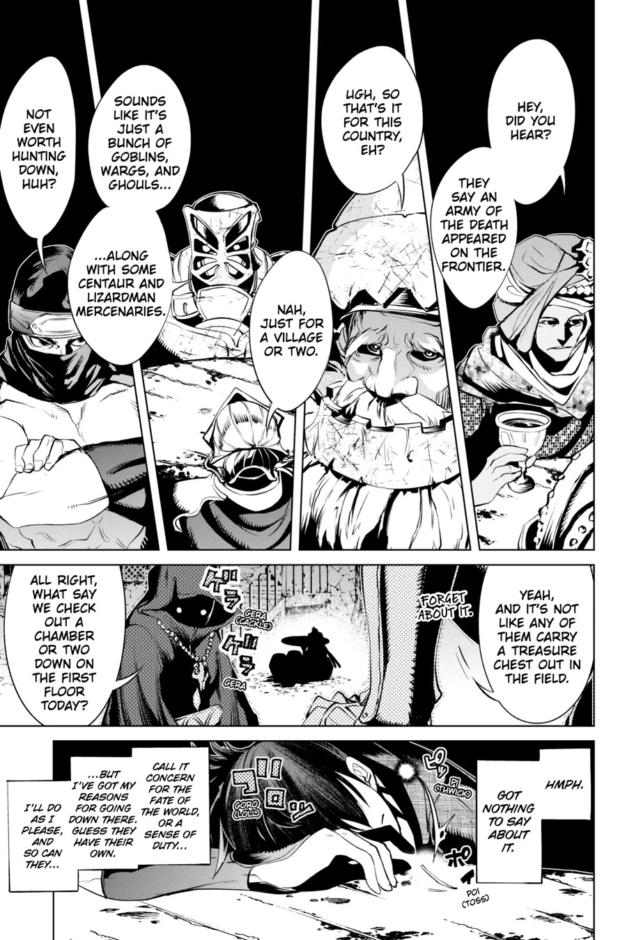 Goblin Slayer Gaiden 2: Tsubanari no Daikatana chapter 14 page 5