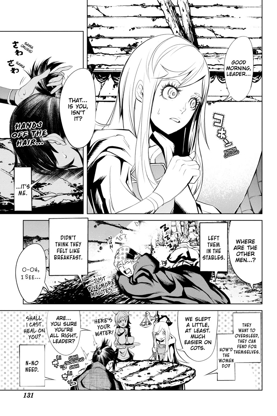 Goblin Slayer Gaiden 2: Tsubanari no Daikatana chapter 14 page 7