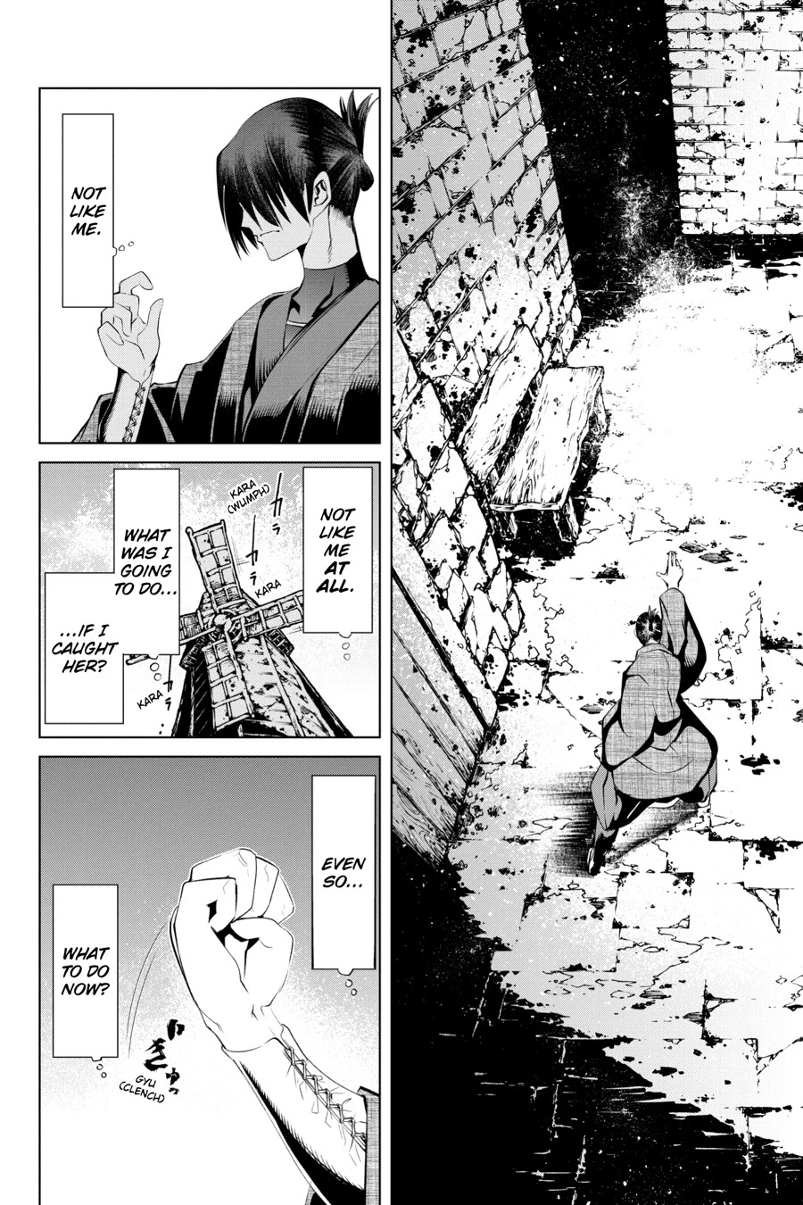 Goblin Slayer Gaiden 2: Tsubanari no Daikatana chapter 15 page 26