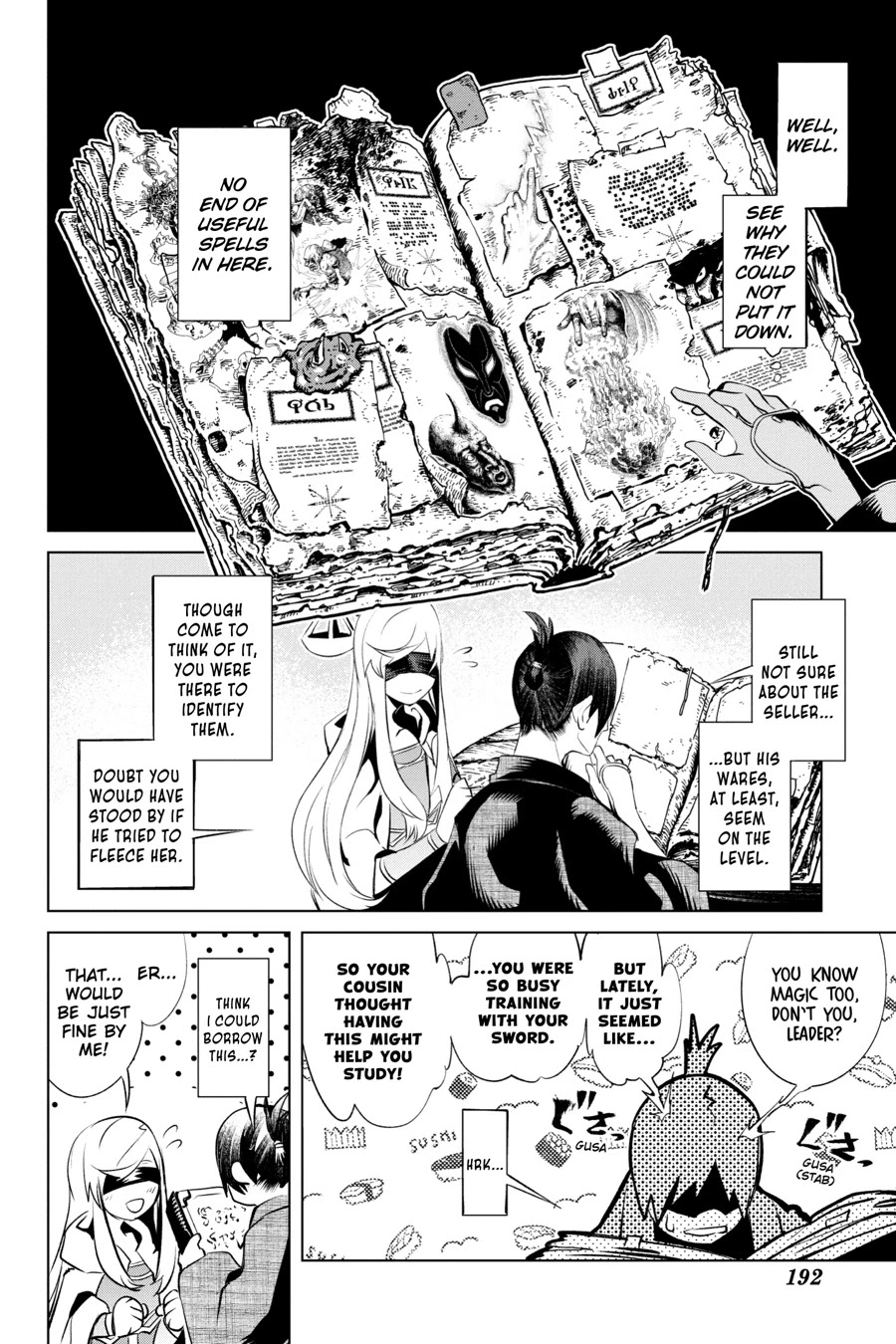 Goblin Slayer Gaiden 2: Tsubanari no Daikatana chapter 15 page 32