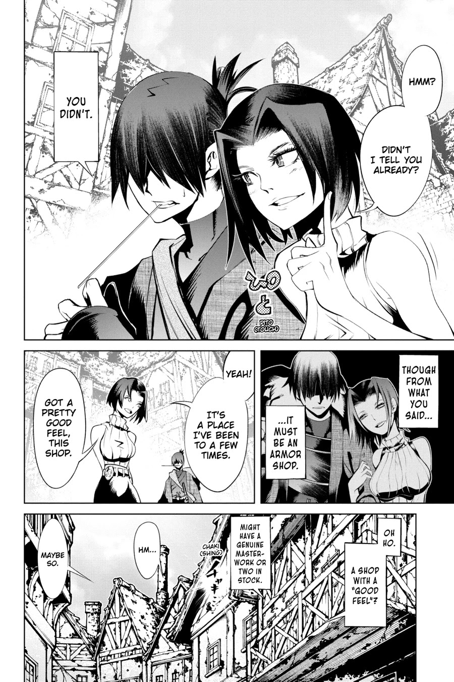 Goblin Slayer Gaiden 2: Tsubanari no Daikatana chapter 15 page 4