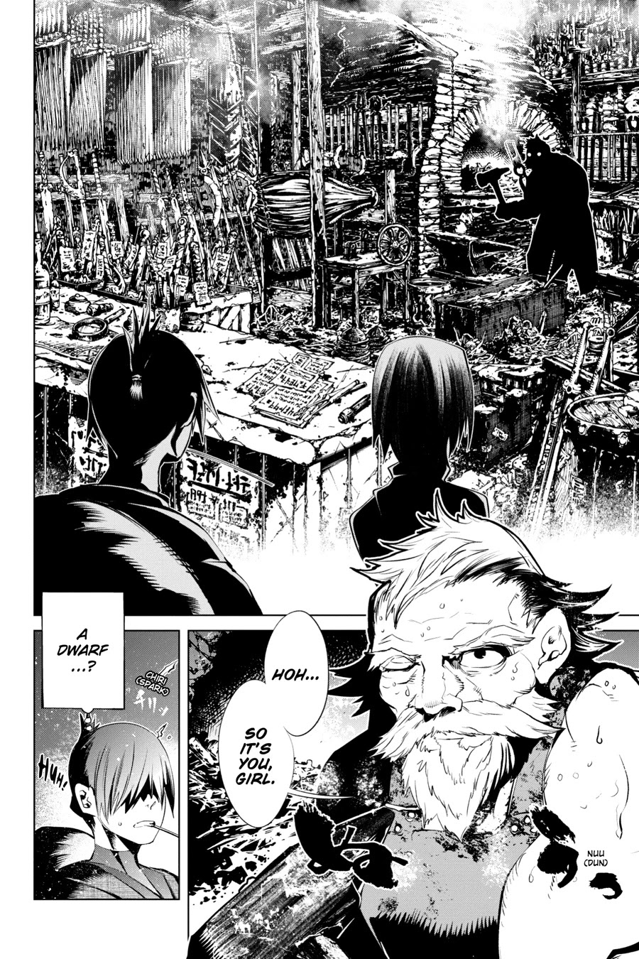 Goblin Slayer Gaiden 2: Tsubanari no Daikatana chapter 15 page 8