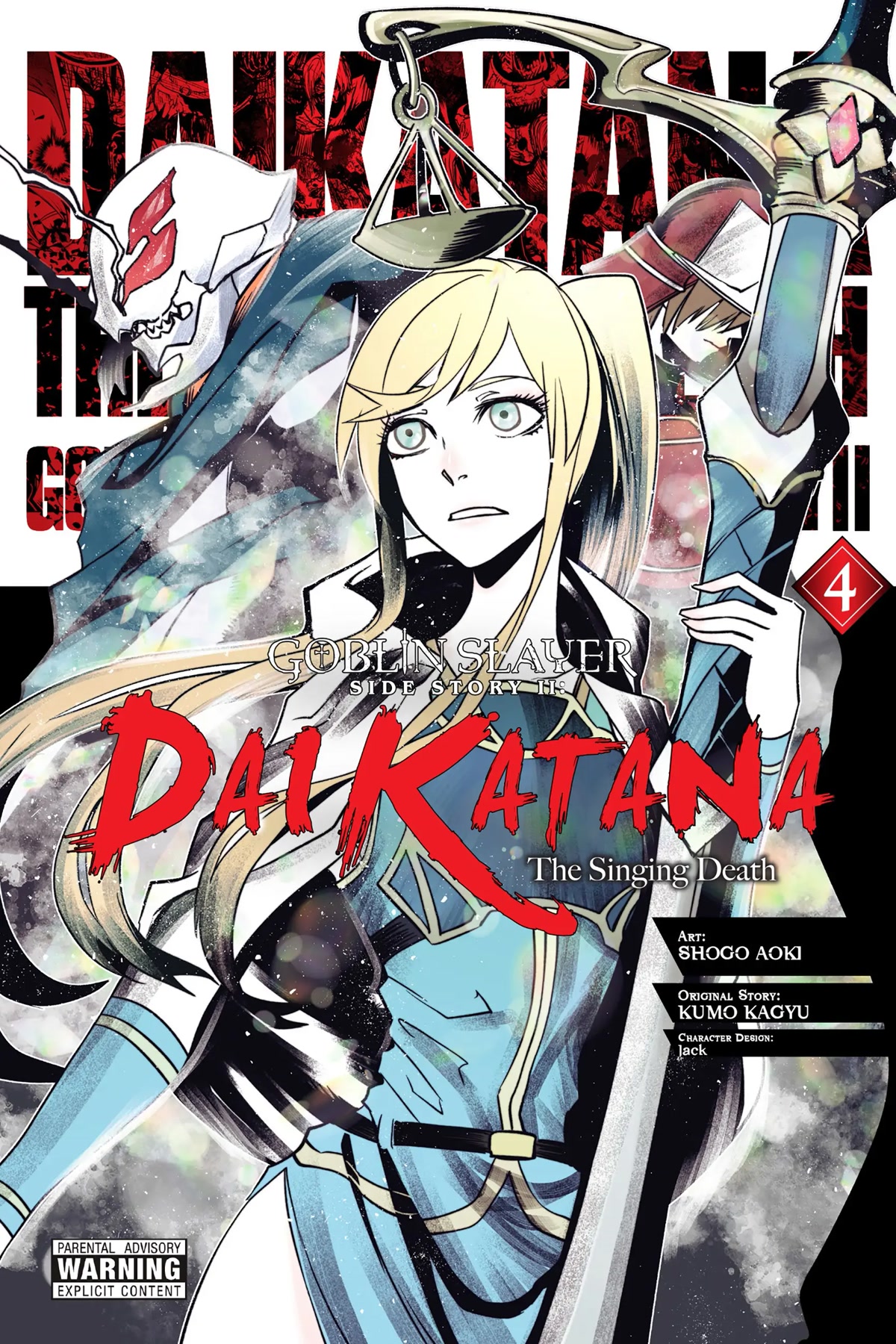 Goblin Slayer Gaiden 2: Tsubanari no Daikatana chapter 16 page 1