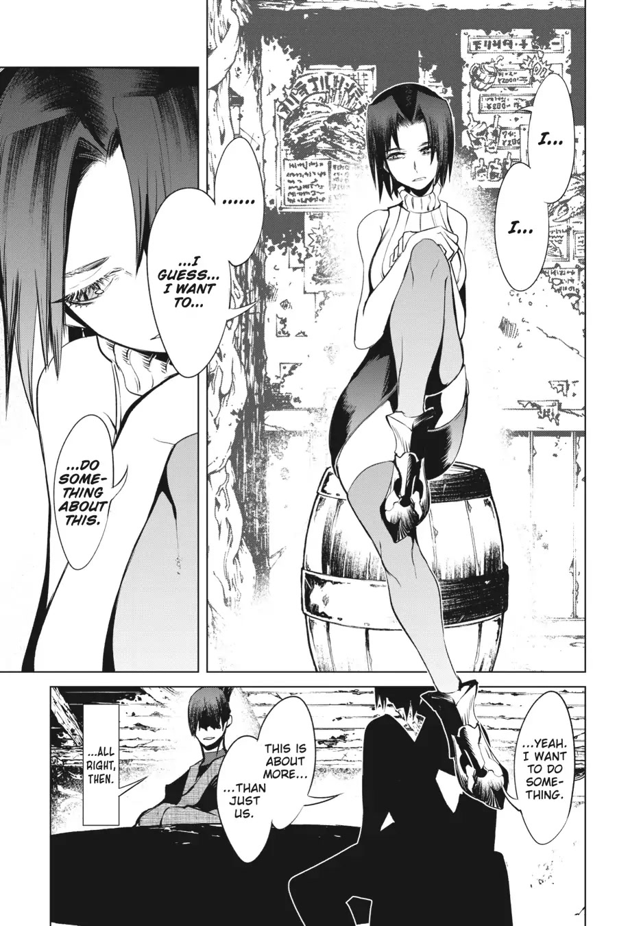 Goblin Slayer Gaiden 2: Tsubanari no Daikatana chapter 16 page 18