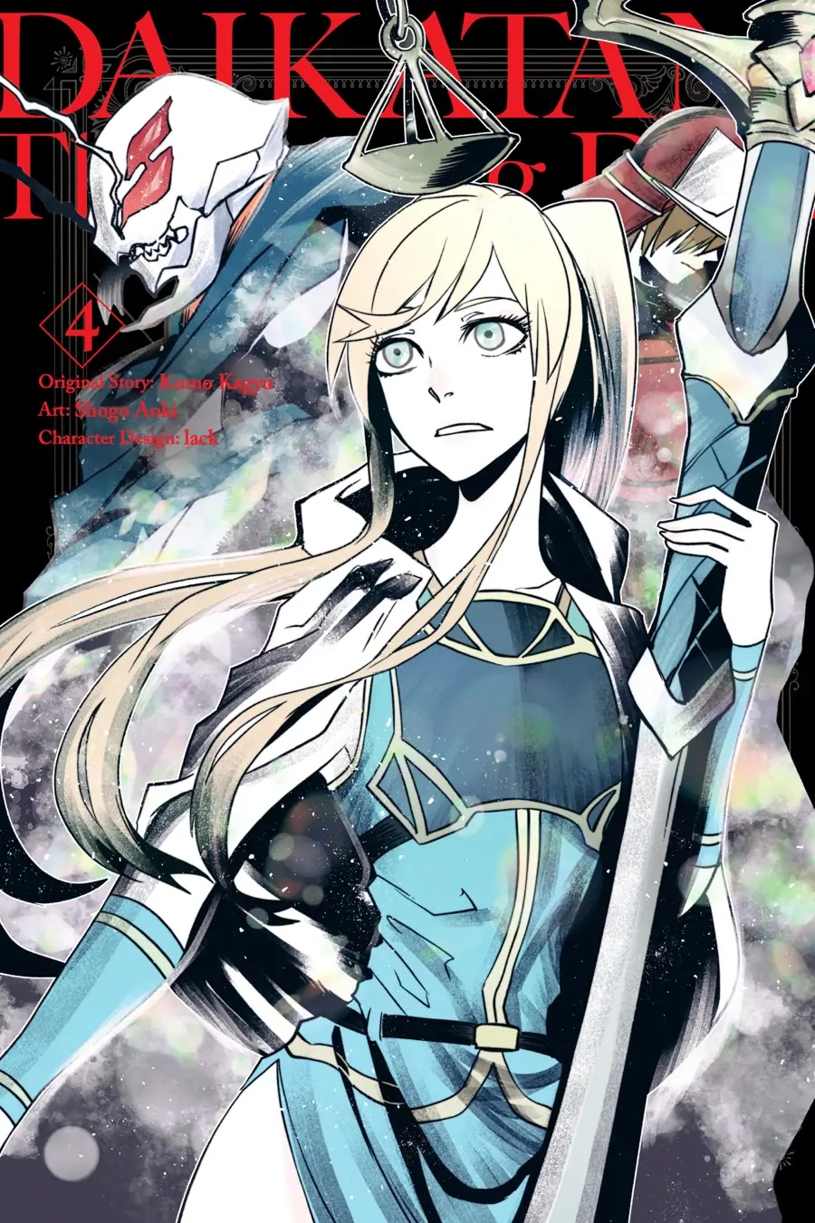 Goblin Slayer Gaiden 2: Tsubanari no Daikatana chapter 16 page 2