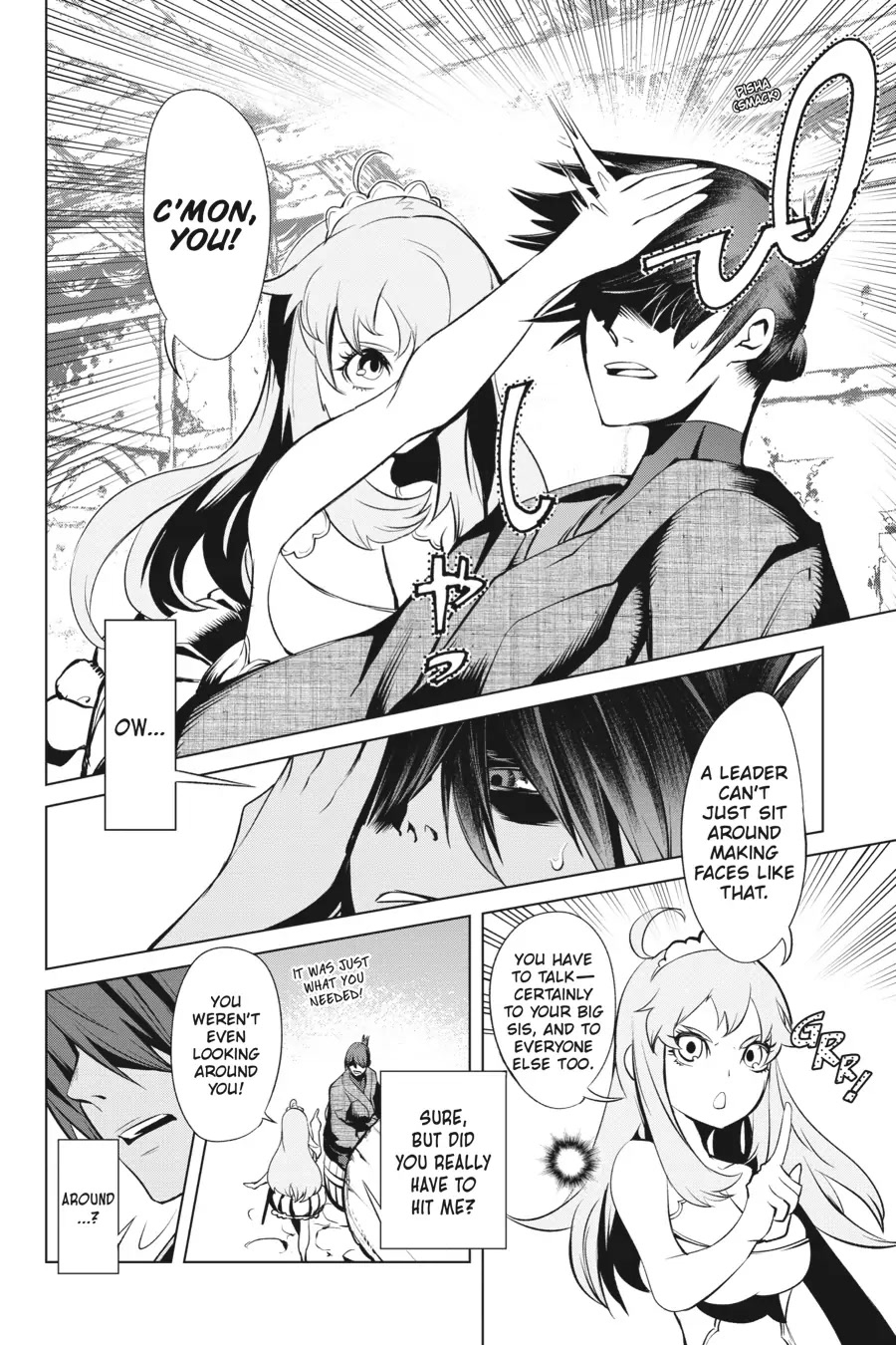 Goblin Slayer Gaiden 2: Tsubanari no Daikatana chapter 16 page 9