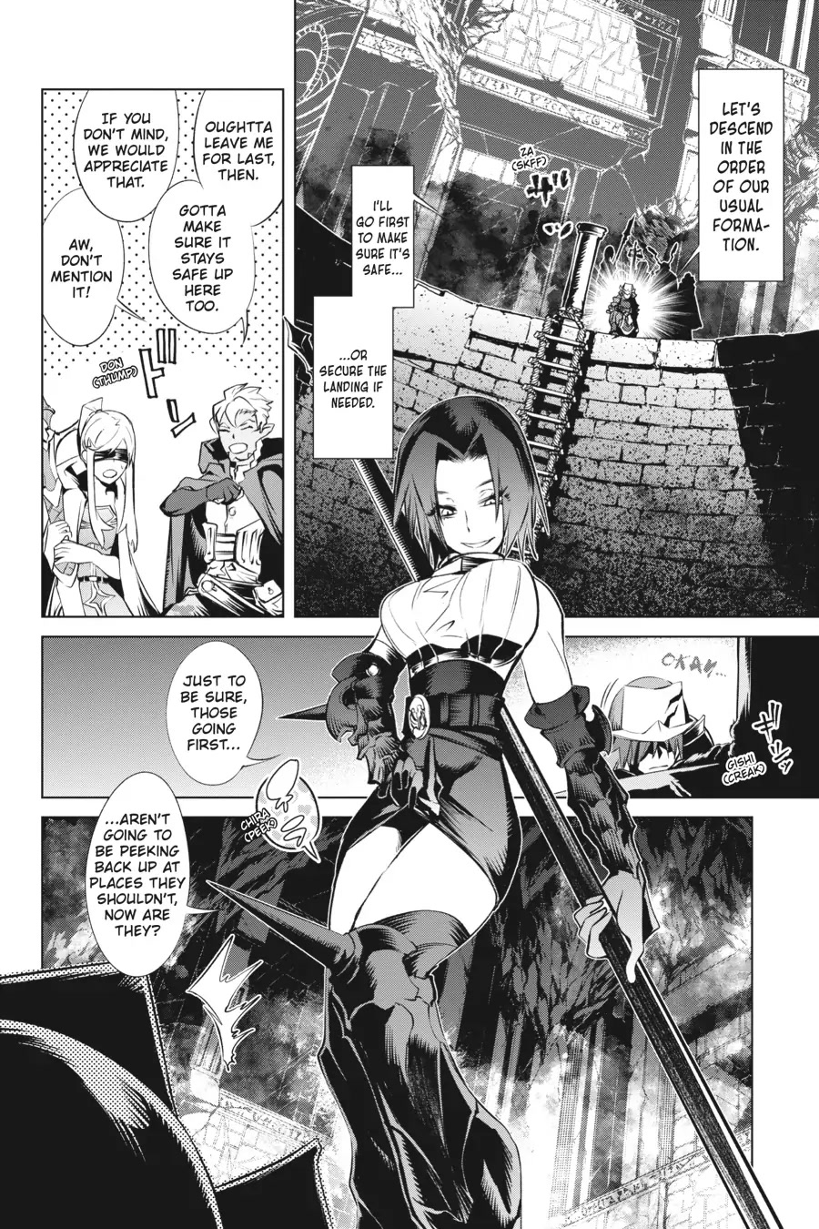 Goblin Slayer Gaiden 2: Tsubanari no Daikatana chapter 17 page 16