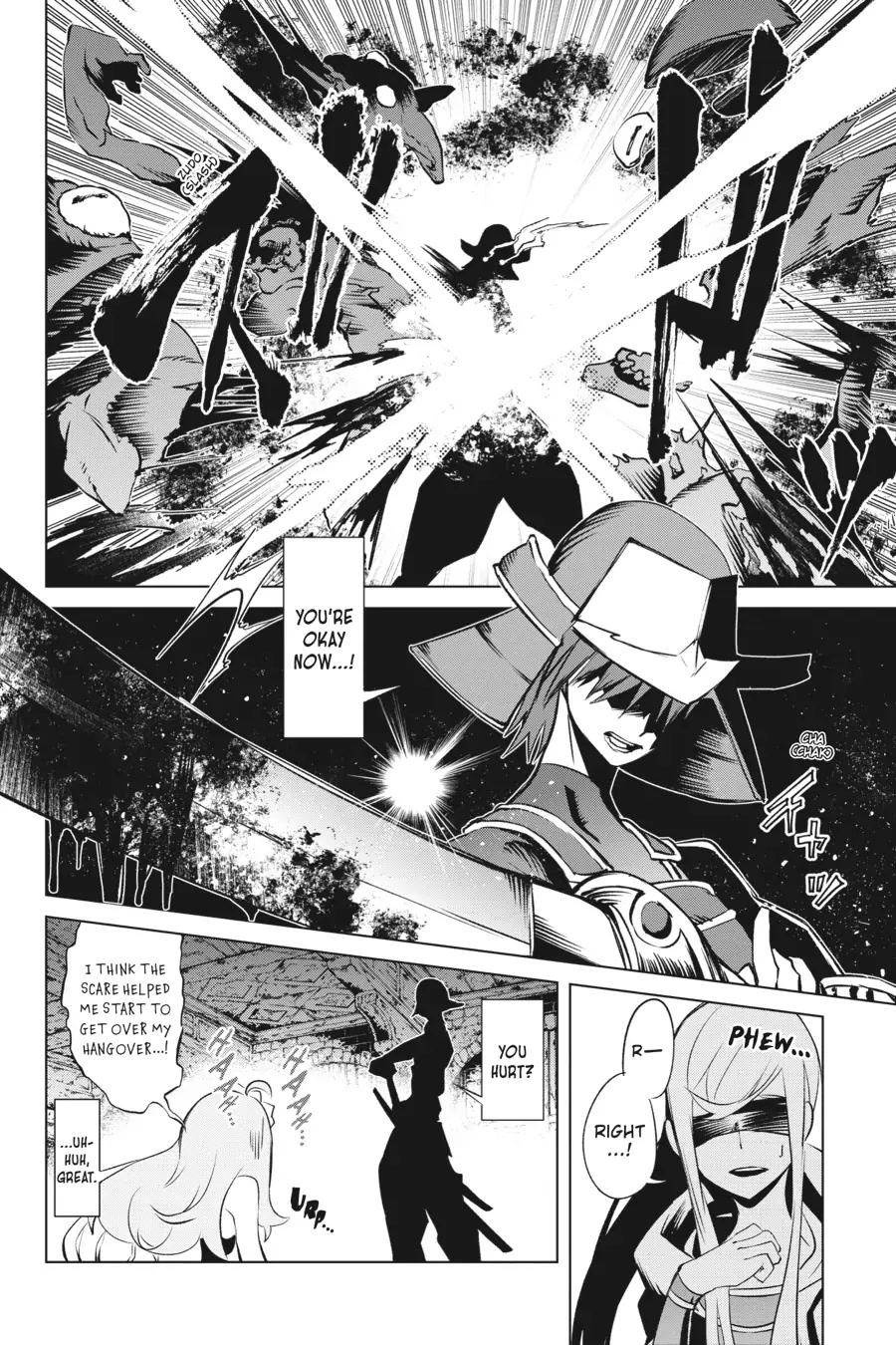 Goblin Slayer Gaiden 2: Tsubanari no Daikatana chapter 17 page 8