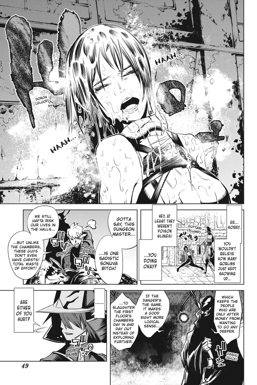 Goblin Slayer Gaiden 2: Tsubanari no Daikatana chapter 17 page 9