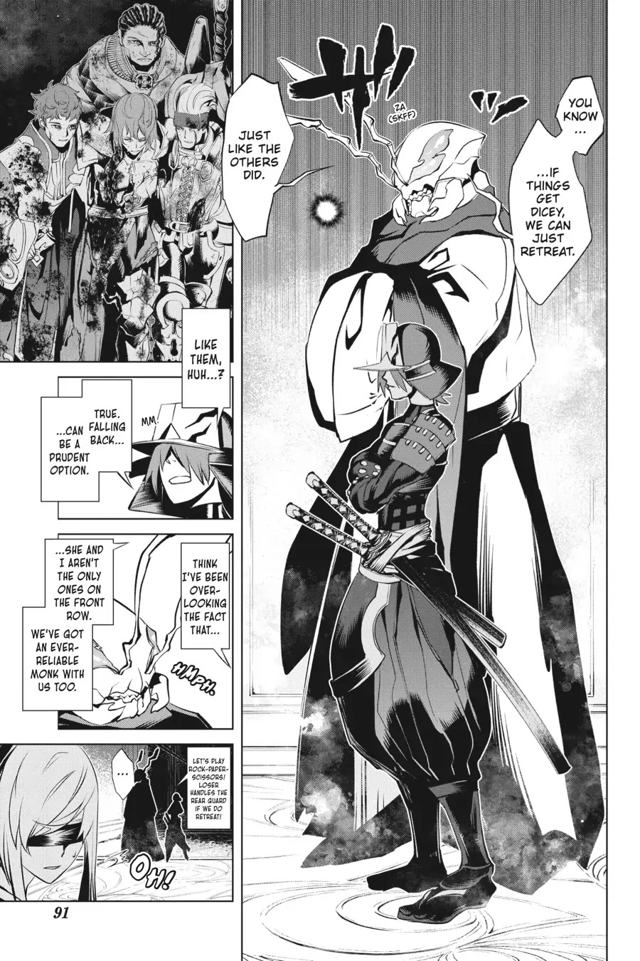 Goblin Slayer Gaiden 2: Tsubanari no Daikatana chapter 18 page 9