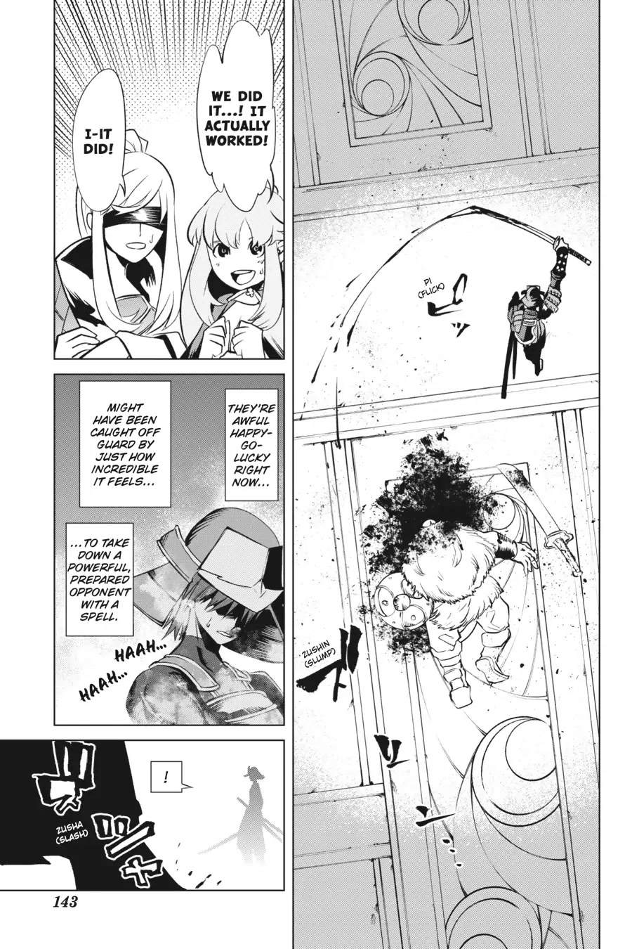 Goblin Slayer Gaiden 2: Tsubanari no Daikatana chapter 19 page 21