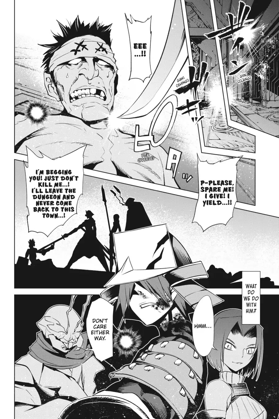 Goblin Slayer Gaiden 2: Tsubanari no Daikatana chapter 19 page 24