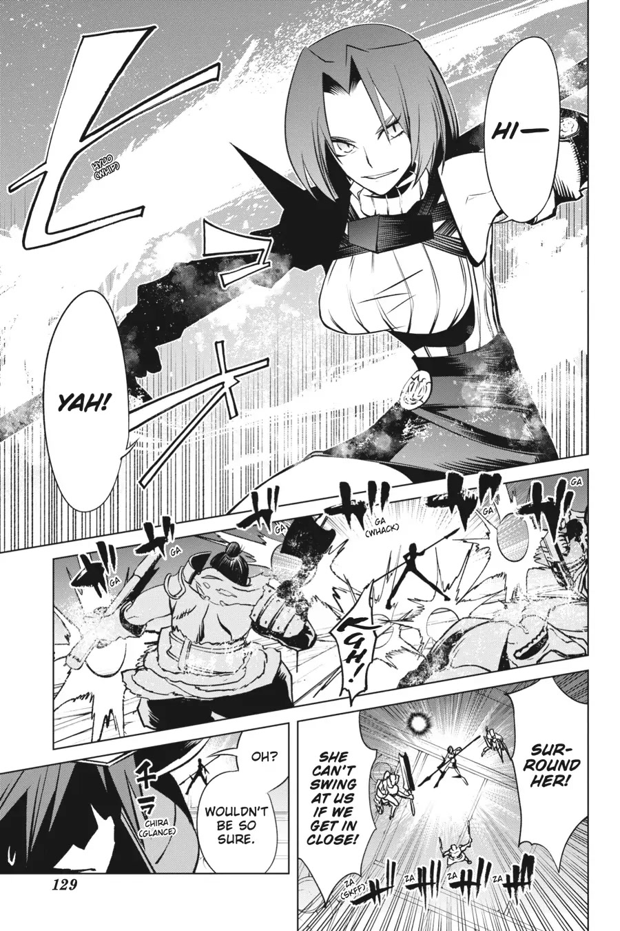 Goblin Slayer Gaiden 2: Tsubanari no Daikatana chapter 19 page 7