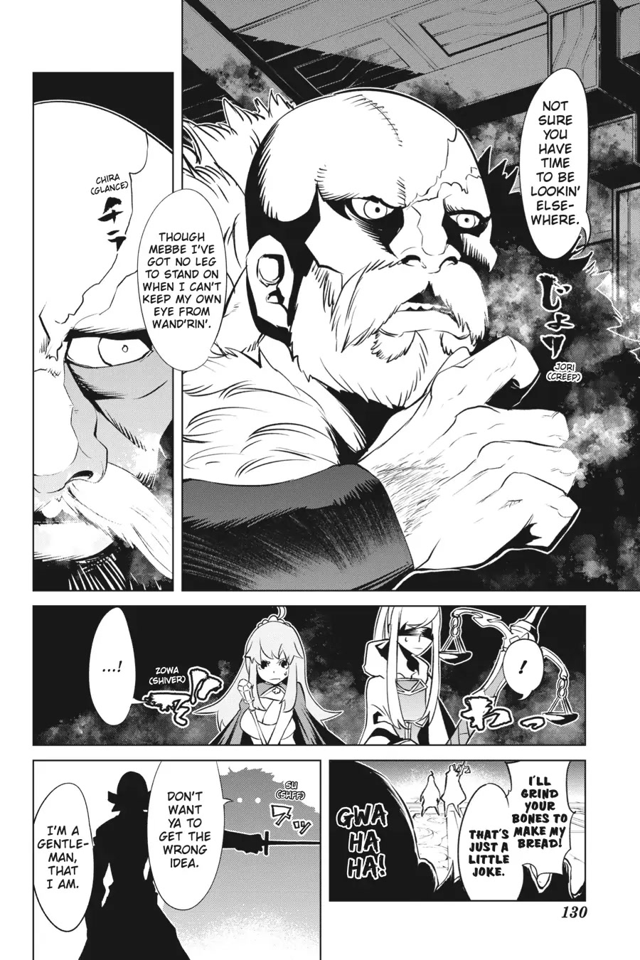 Goblin Slayer Gaiden 2: Tsubanari no Daikatana chapter 19 page 8