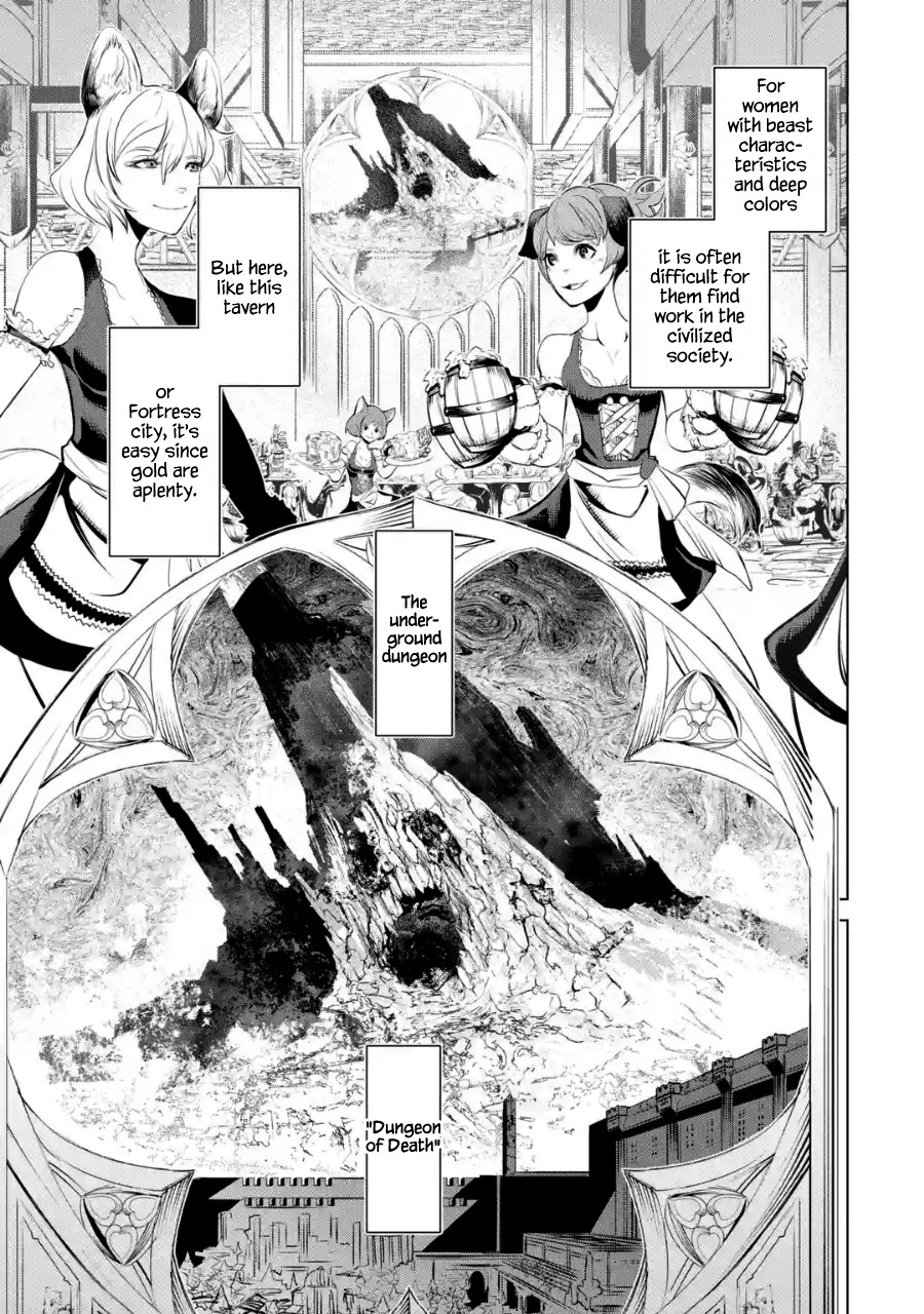 Goblin Slayer Gaiden 2: Tsubanari no Daikatana chapter 2 page 10