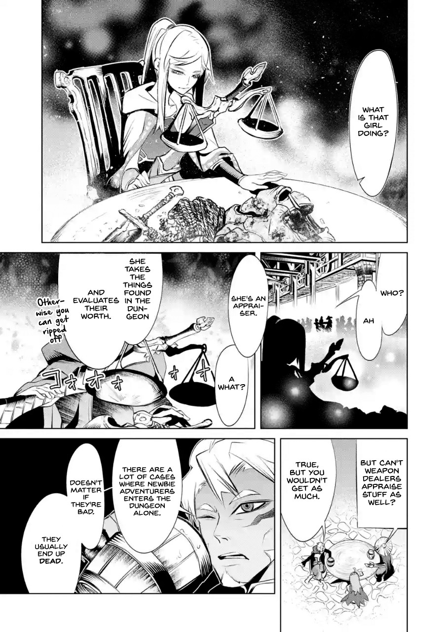 Goblin Slayer Gaiden 2: Tsubanari no Daikatana chapter 2 page 12