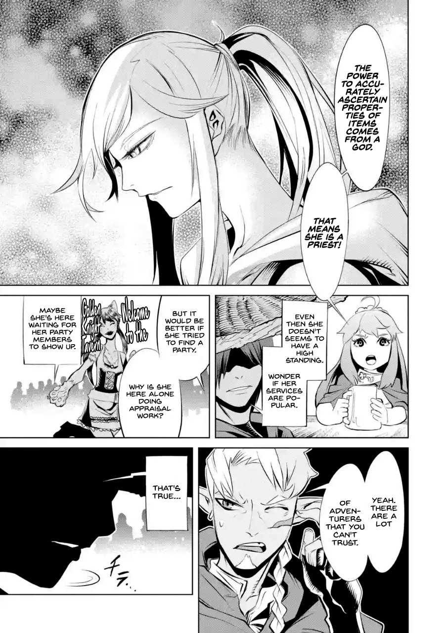 Goblin Slayer Gaiden 2: Tsubanari no Daikatana chapter 2 page 14