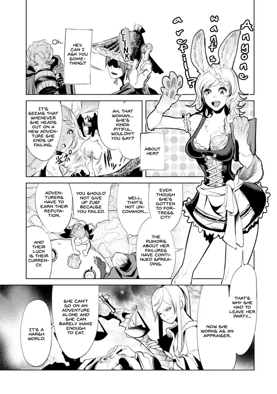 Goblin Slayer Gaiden 2: Tsubanari no Daikatana chapter 2 page 20