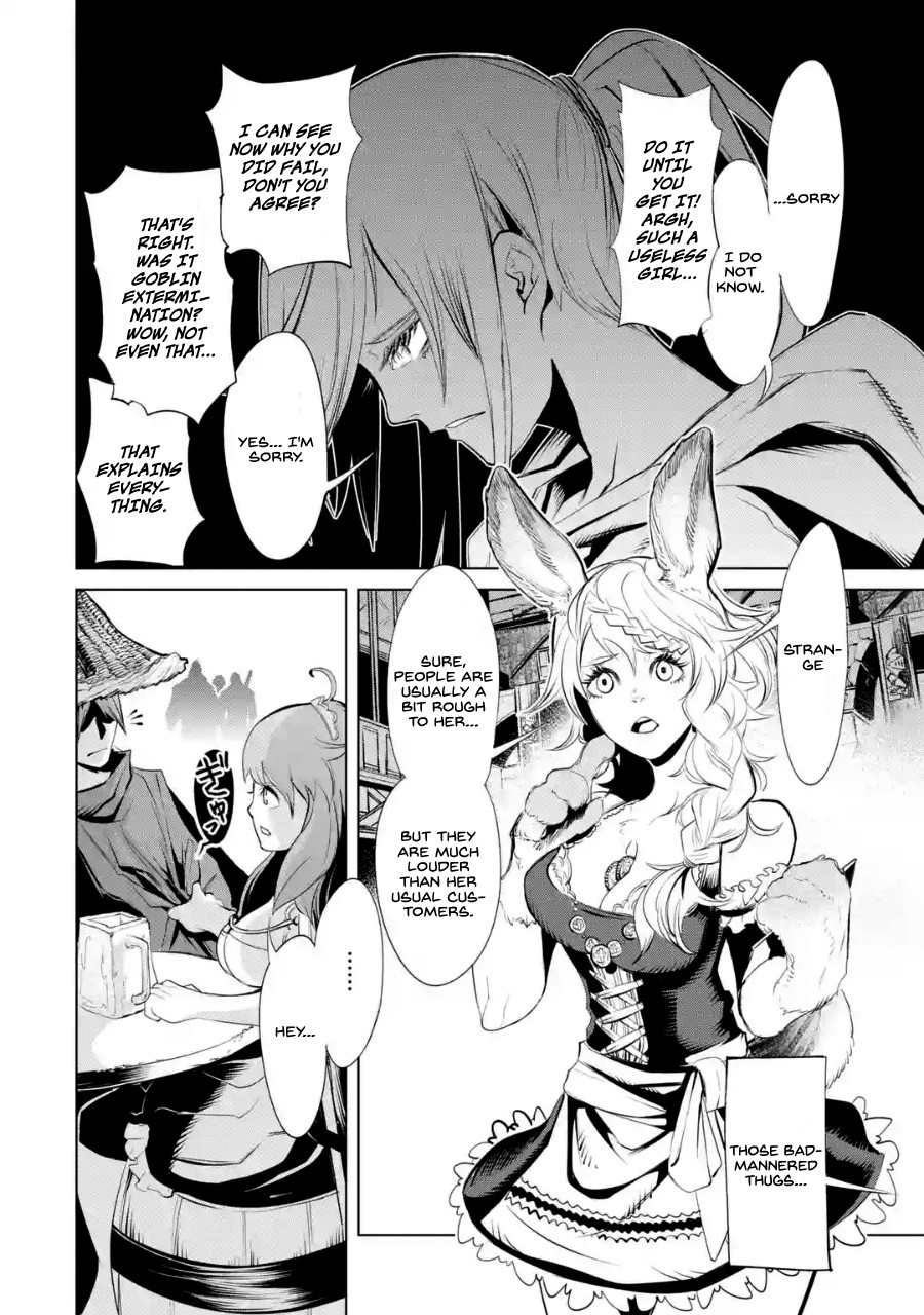 Goblin Slayer Gaiden 2: Tsubanari no Daikatana chapter 2 page 21