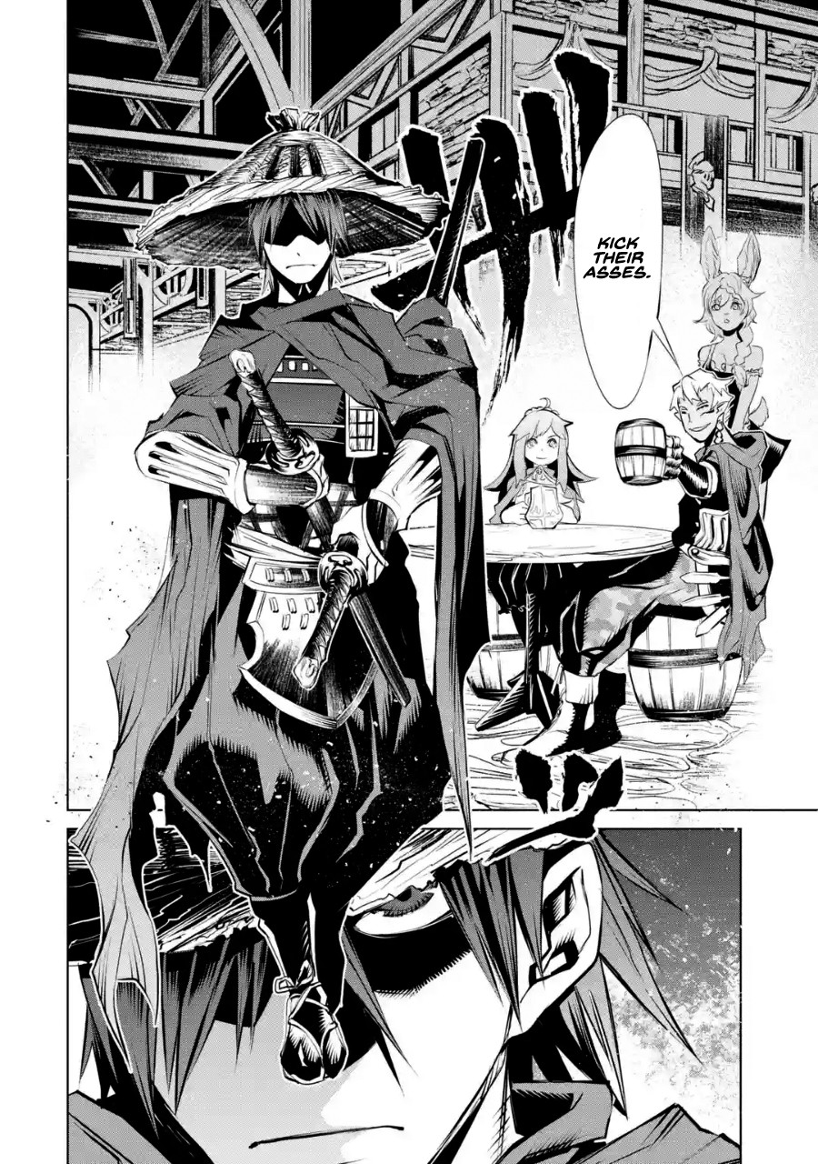 Goblin Slayer Gaiden 2: Tsubanari no Daikatana chapter 2 page 23
