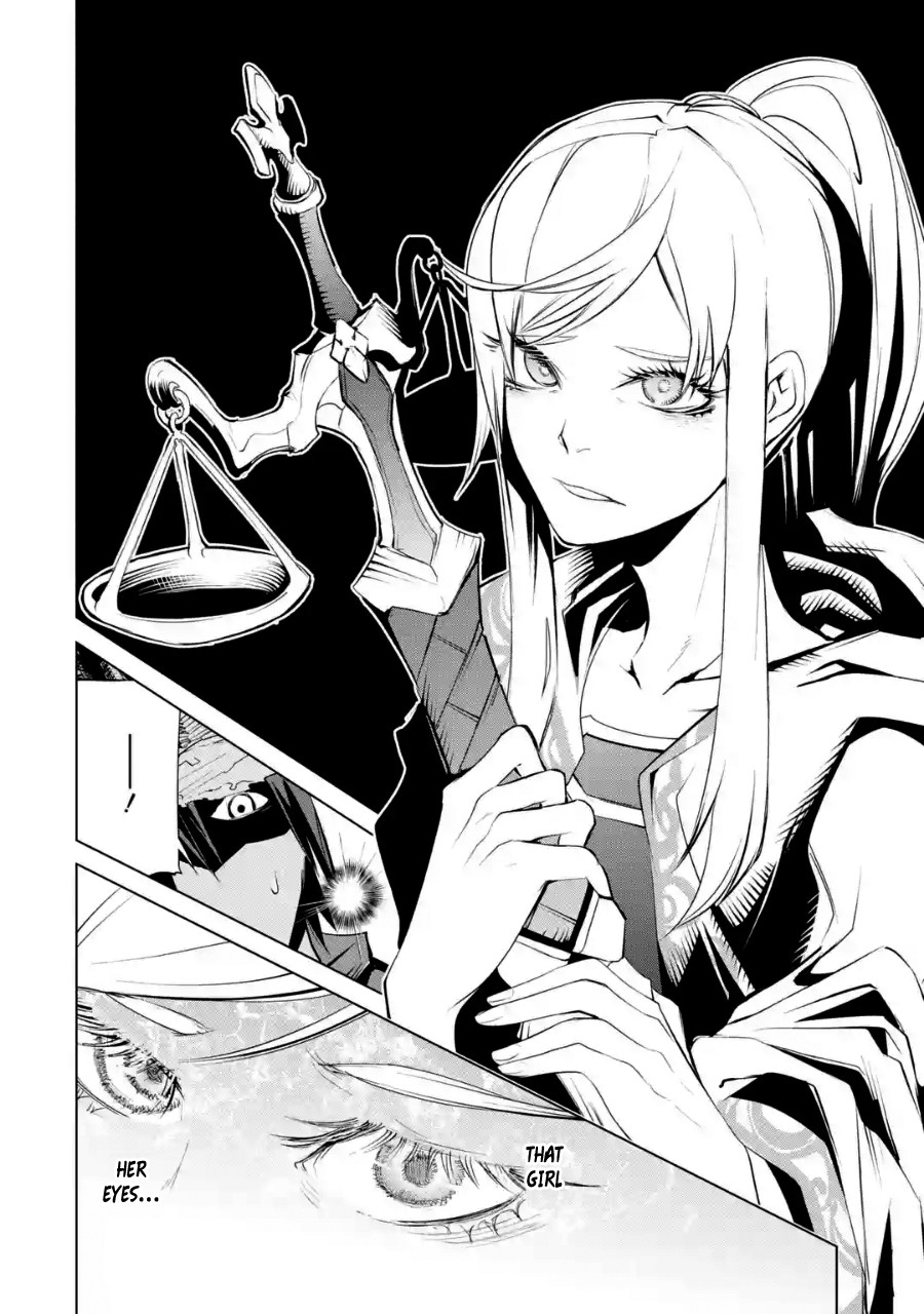 Goblin Slayer Gaiden 2: Tsubanari no Daikatana chapter 2 page 25