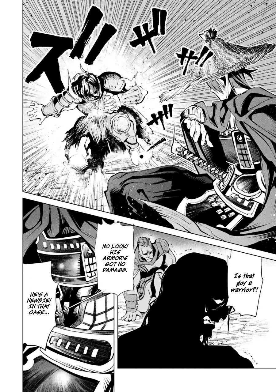 Goblin Slayer Gaiden 2: Tsubanari no Daikatana chapter 2 page 29